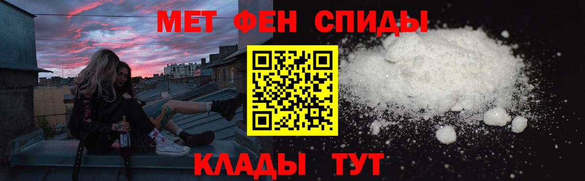 Amphetamine Premium Рязань