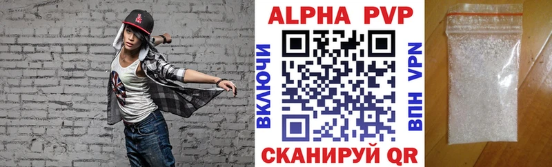 Alpha-PVP VHQ  Рязань 