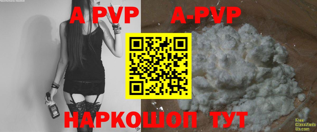 Экстази Рязань