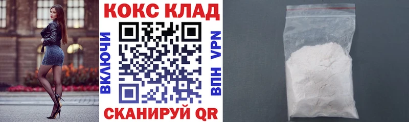 где найти   Рязань  КОКАИН Перу 