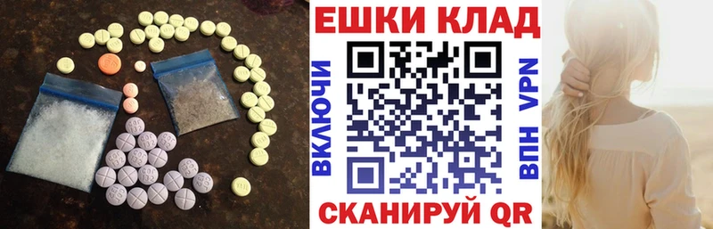Ecstasy louis Vuitton  дарнет шоп  OMG маркетплейс  Рязань 