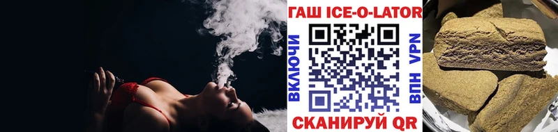 ГАШИШ гашик Рязань