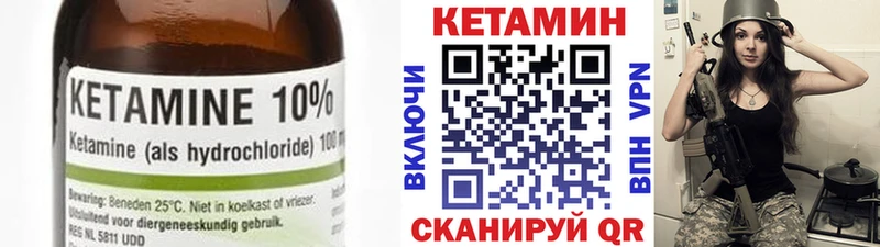 Кетамин VHQ  Рязань 