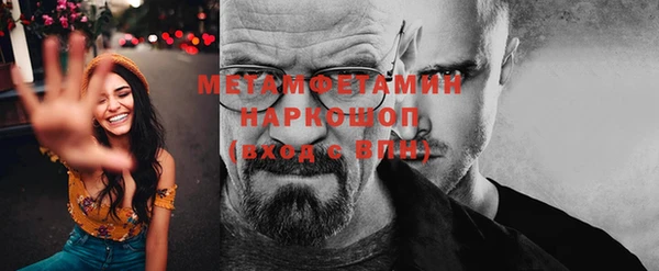 метадон Михайловка
