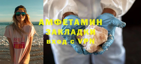 кокаин Михайловск
