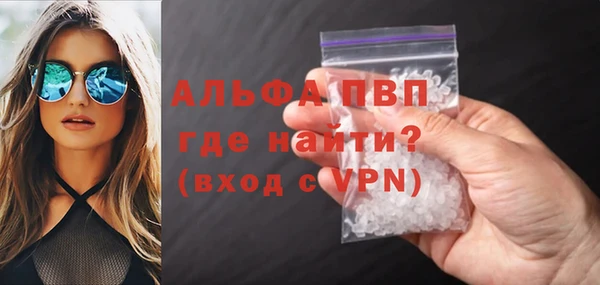 кокаин Михайловск