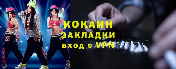 кокаин Михайловск