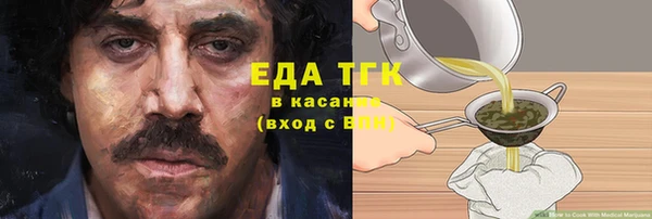 прущие грибы Михайлов