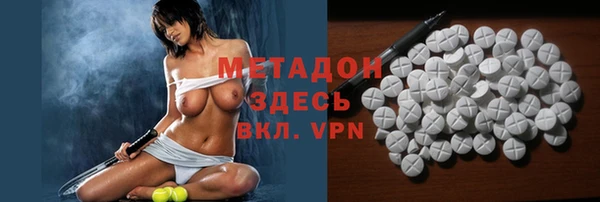 кокаин Михайловск