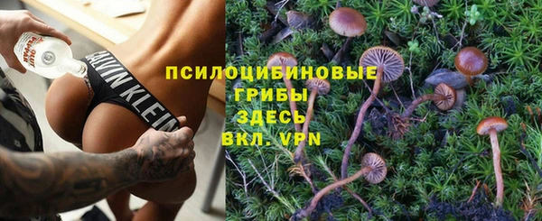кокаин Михайловск