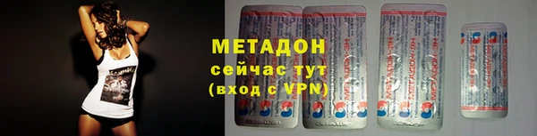 кокаин Михайловск