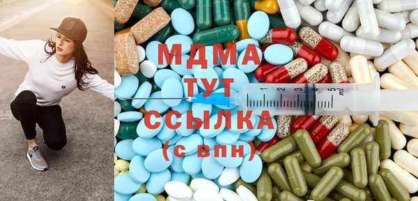 метадон Михайловка
