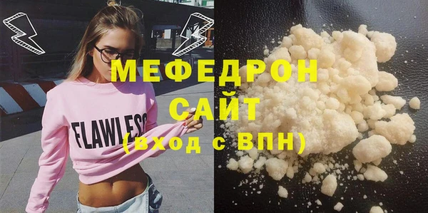 прущие грибы Михайлов