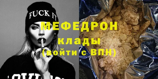 метадон Михайловка
