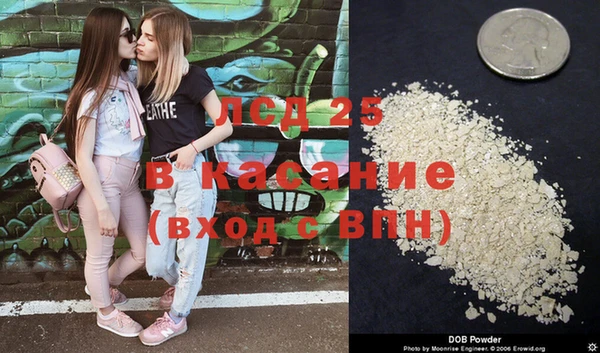 кокаин Михайловск