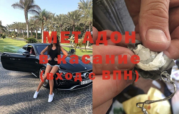 кокаин Михайловск