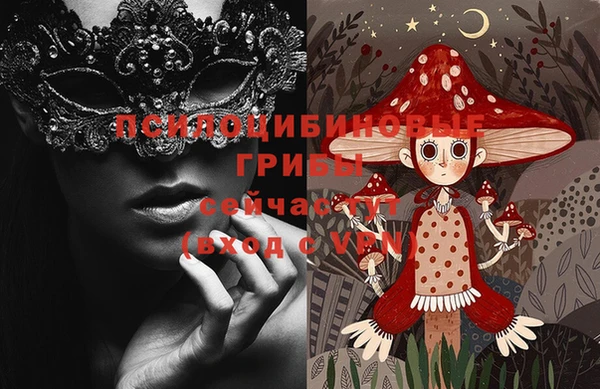 метадон Михайловка