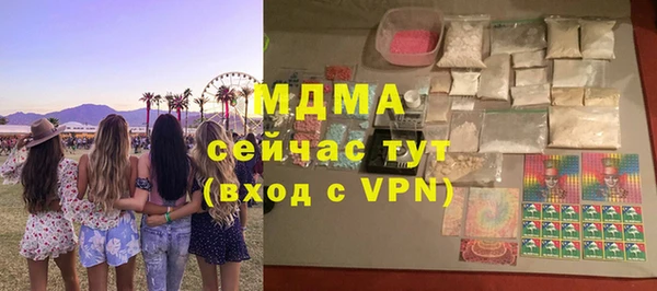 кокаин Михайловск
