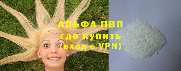 метадон Михайловка