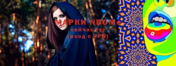 кокаин Михайловск