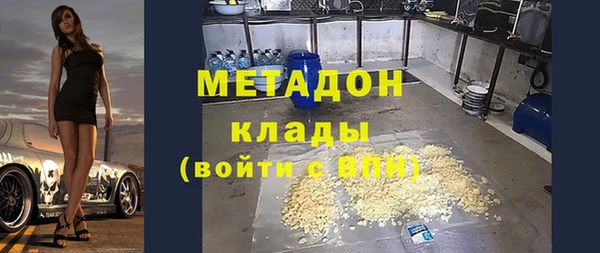метадон Михайловка