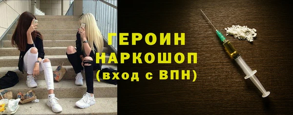 кокаин Михайловск
