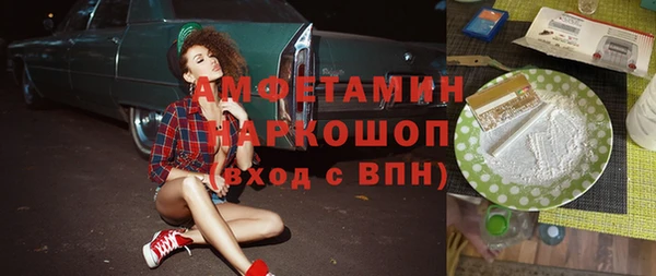 метадон Михайловка