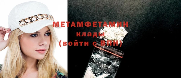 метадон Михайловка