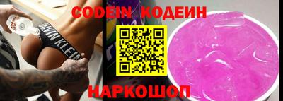 стафф Новодвинск