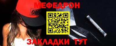 кокаин премиум Новокубанск