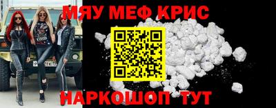стафф Новодвинск