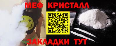 кокаин премиум Новокубанск