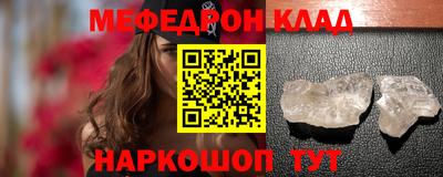кокаин премиум Новокубанск