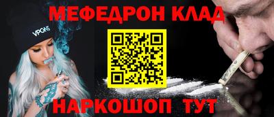 кокаин премиум Новокубанск