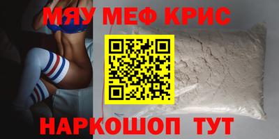 дмт Новозыбков
