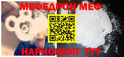 кокаин премиум Новокубанск