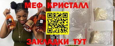 дмт Новозыбков
