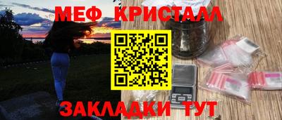 стафф Новодвинск