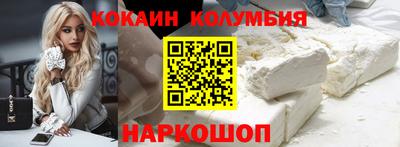 стафф Новодвинск