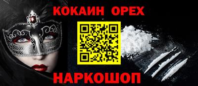 эйфоретик Обь