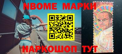 мескалин Обнинск