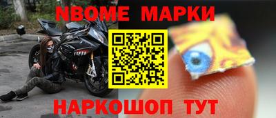 стафф Новодвинск