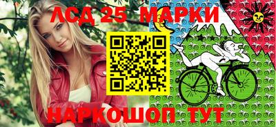 кокаин премиум Новокубанск