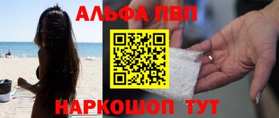 кокаин премиум Новокубанск