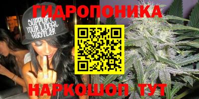 бутик Нягань