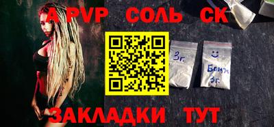 дмт Новозыбков