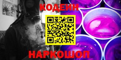 кокаин премиум Новокубанск