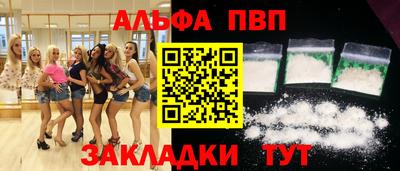 дмт Новозыбков
