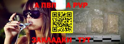 дмт Новозыбков
