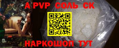 дмт Новозыбков